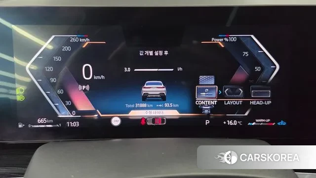 BMW X6 (G06) id 3770252 из Кореи 18