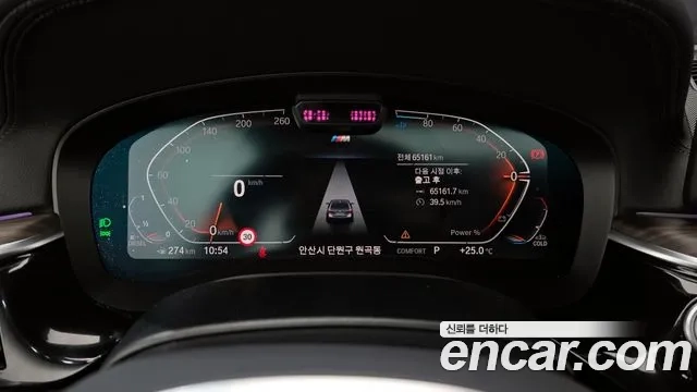 BMW 5 Series (G30) id 2869569 из Кореи 18