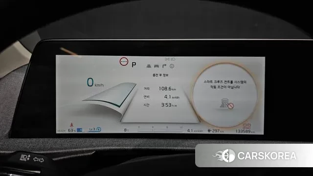 Kia EV6 id 3524836 из Кореи 18