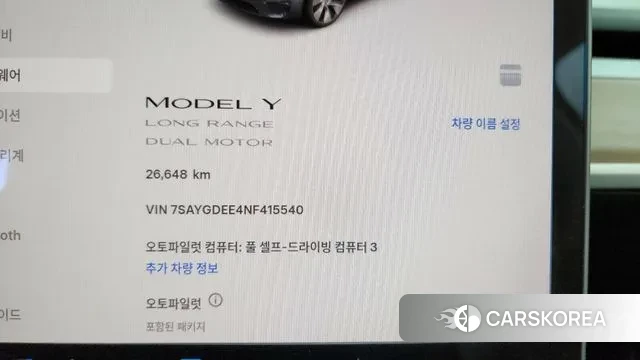 Tesla Model Y id 3458286 из Кореи 18