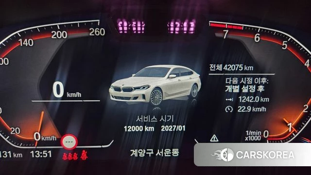 BMW 6 Series GT (G32) id 4485691 из Кореи 18