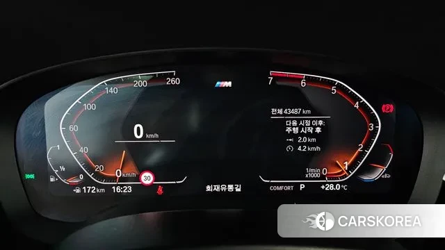 BMW 5 Series (G30) id 3044790 из Кореи 18