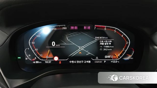 BMW X4 (G02) id 3910335 из Кореи 18