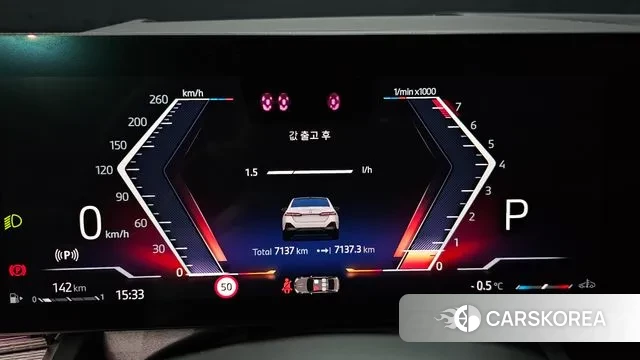 BMW 5 Series (G60) id 3629029 из Кореи 18