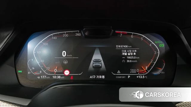 BMW X5 (G05) id 3922938 из Кореи 18