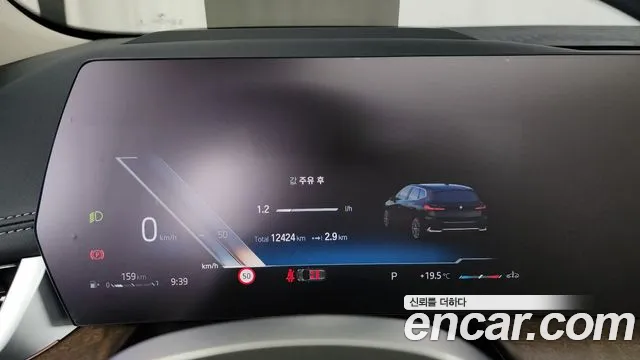 BMW 2 Series Active Tourer (U06) id 2718538 из Кореи 18