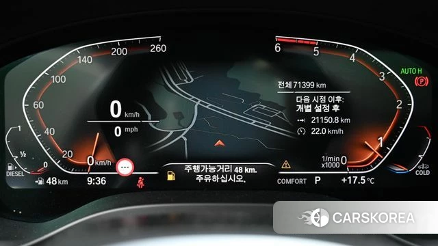 BMW X4 (G02) id 3935682 из Кореи 18