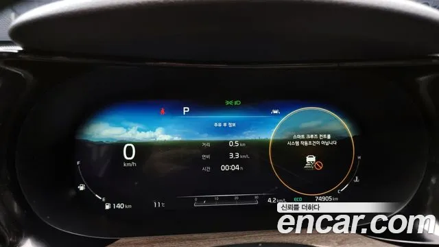 Kia K5 3rd generation id 2234986 из Кореи 18