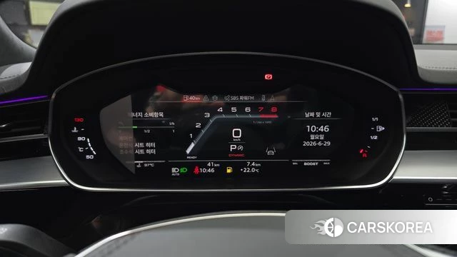 Audi S8 (D5) id 4602096 из Кореи 37