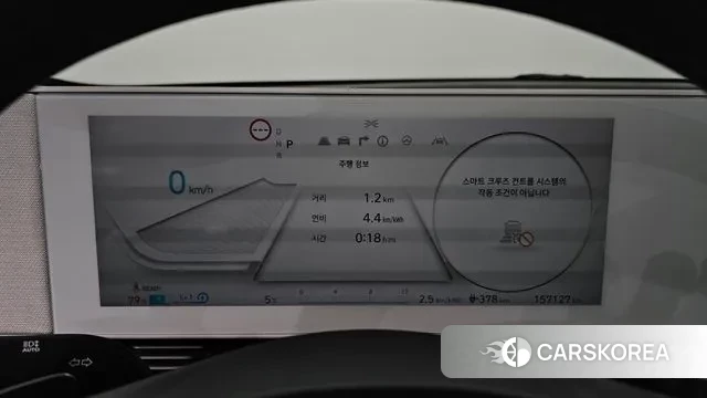 Hyundai Ionic 5 id 3752766 из Кореи 18