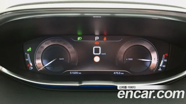 Peugeot 5008 second generation id 2827434 из Кореи 18