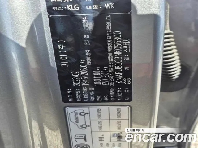 Kia Sportage 5th Generation id 2637338 из Кореи 15