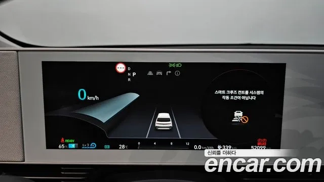 Hyundai Ionic 5 id 2950189 из Кореи 18