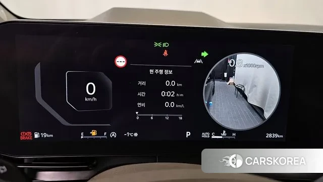 Kia The New Carnival 4th Generation id 3624280 из Кореи 19