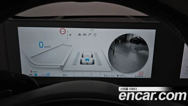 Hyundai Ionic 5 id 2746549 из Кореи 18