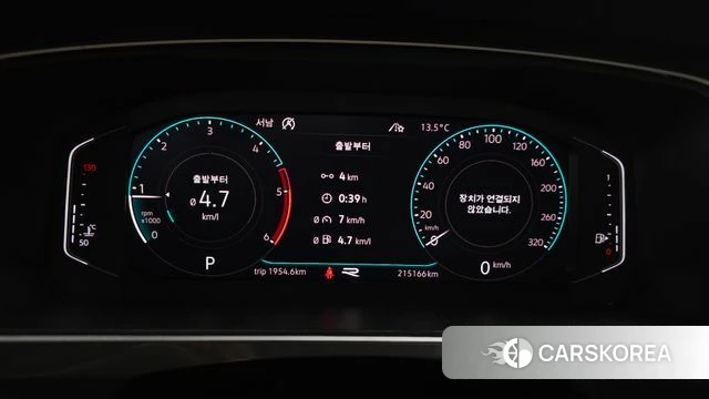 Volkswagen Tiguan second Generation id 3852919 из Кореи 18