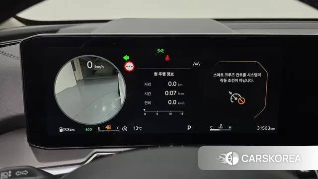 Kia The New Sorento 4th Generation id 3359567 из Кореи 18