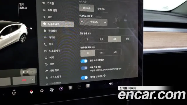 Tesla Model Y id 2747054 из Кореи 18