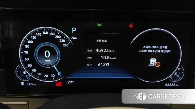 Hyundai The New Grandeur IG id 4758336 из Кореи 18