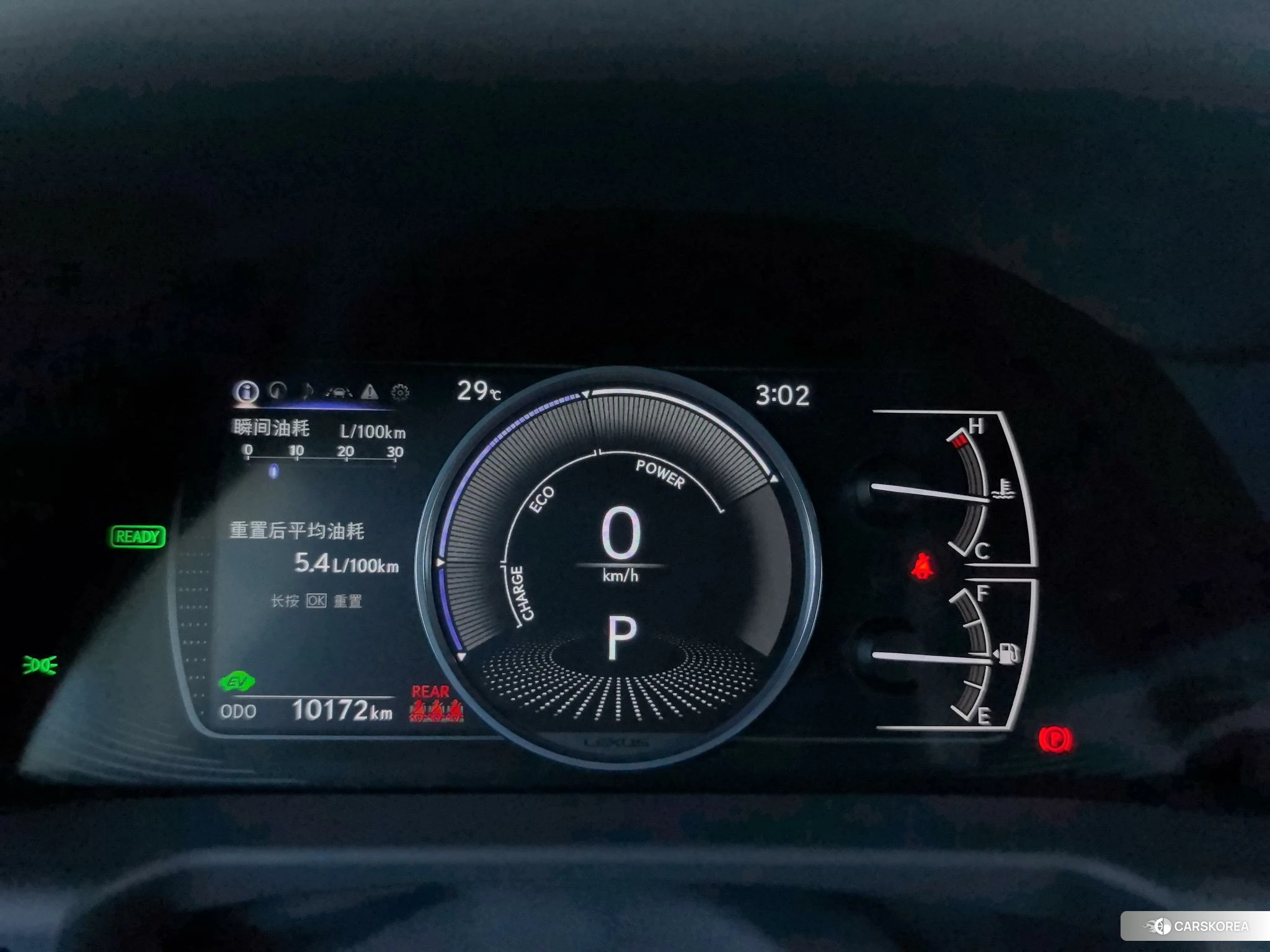 Lexus ES id 4510864 из Китая 10