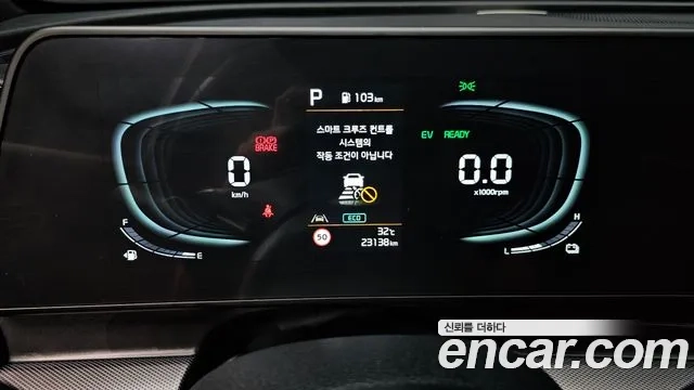 Kia Sportage 5th Generation Hybrid id 2948837 из Кореи 18