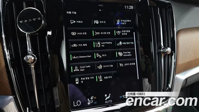 Volvo S90 id 2755694 из Кореи 18