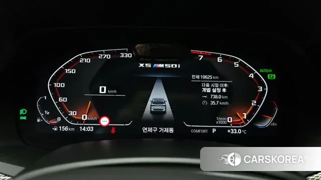 BMW X5 (G05) id 2959170 из Кореи 18