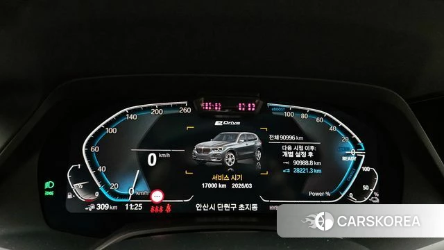 BMW X5 (G05) id 3799737 из Кореи 18