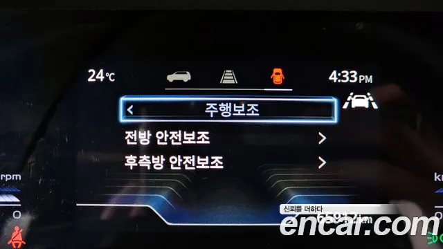 Ssangyong Torres id 2680664 из Кореи 18