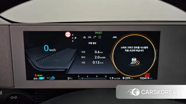 Hyundai Ionic 5 id 3012589 из Кореи 18