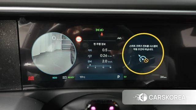 Hyundai Palisade (LX3) id 3805018 из Кореи 18