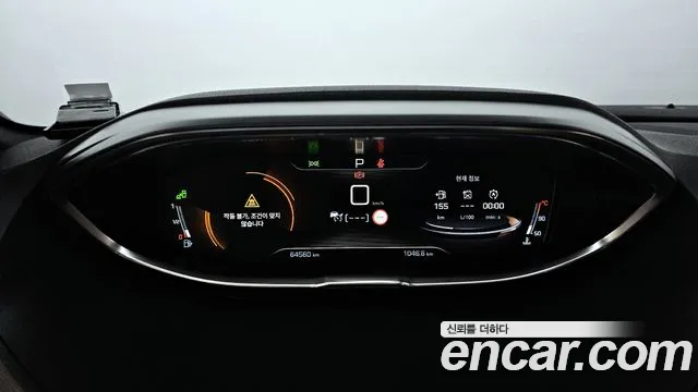 Peugeot 3008 second generation id 2633672 из Кореи 18