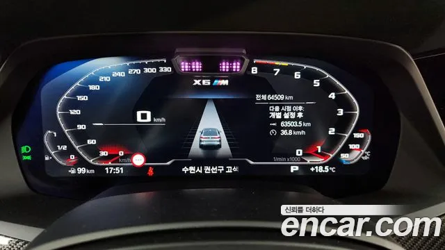 BMW X6M (G06) id 2696986 из Кореи 18