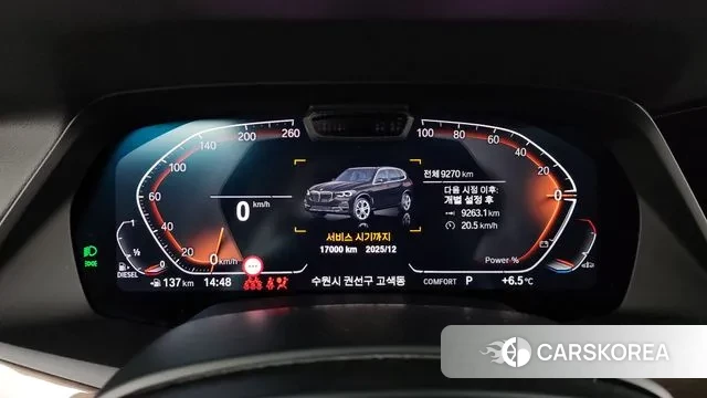 BMW X5 (G05) id 3478624 из Кореи 18