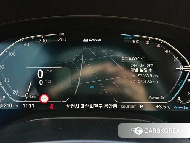 BMW 5 Series (G30) id 3544069 из Кореи 18