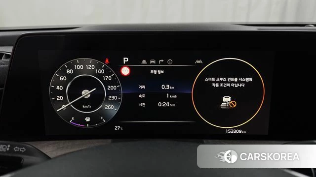 Kia K8 id 4898394 из Кореи 30