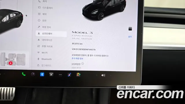 Tesla Model 3 id 2783104 из Кореи 18