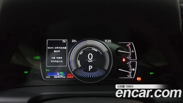 Lexus ES300h 7th generation id 2690710 из Кореи 18