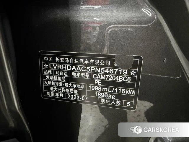 Mazda CX-30 id 4276666 из Китая 23