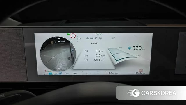 Hyundai Ionic 5 id 4518783 из Кореи 18
