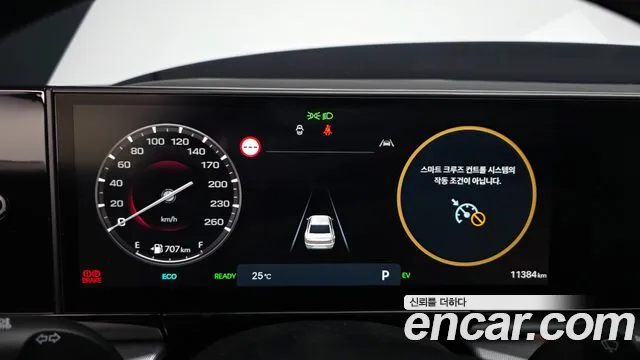 Hyundai Grandeur Hybrid (GN7) id 2852660 из Кореи 18