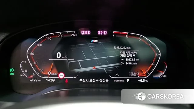 BMW X4 (G02) id 3660037 из Кореи 18