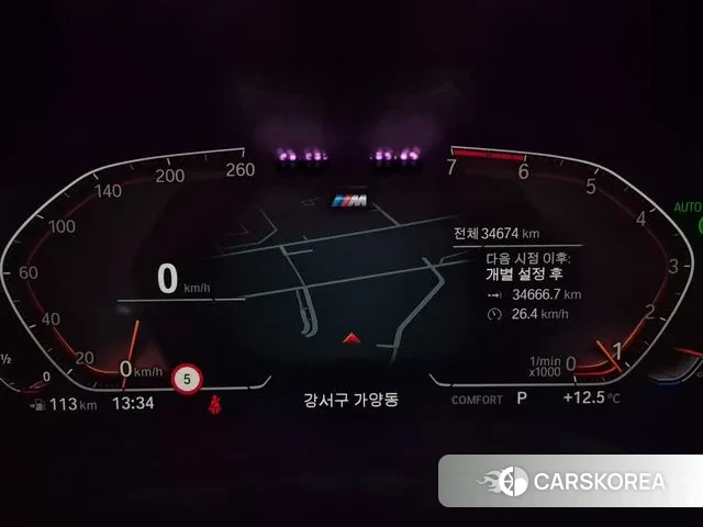 BMW 5 Series (G30) id 3727299 из Кореи 18