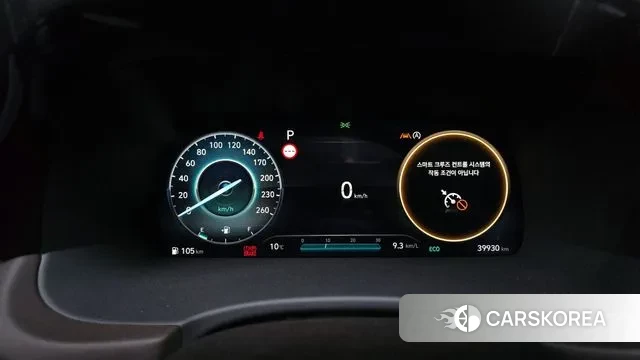 Hyundai The New Palisade id 3654606 из Кореи 18