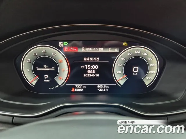 Audi A4 (B9) id 2852665 из Кореи 18