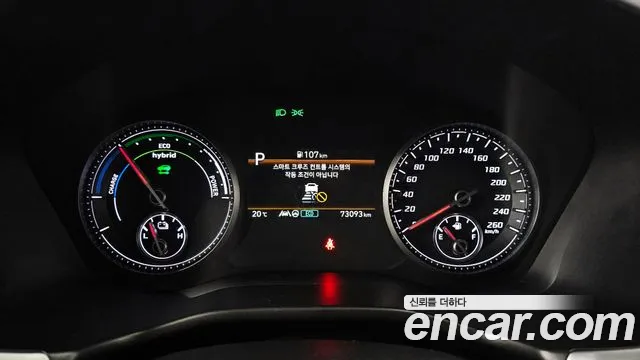 Hyundai The New Santa Fe id 2694263 из Кореи 18