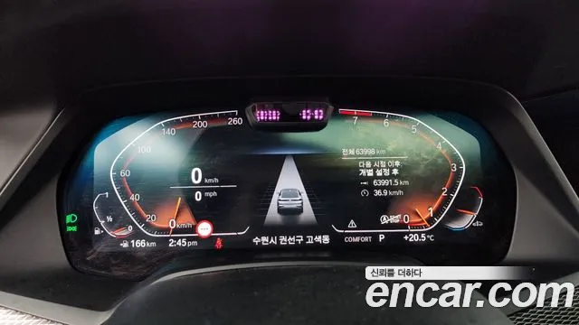 BMW X6 (G06) id 2710707 из Кореи 18