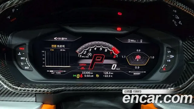 Lamborghini Urus id 2833374 из Кореи 18