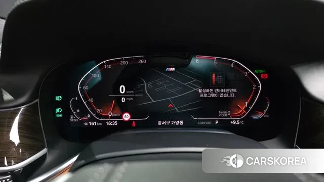 BMW 7 Series (G11) id 3717906 из Кореи 18