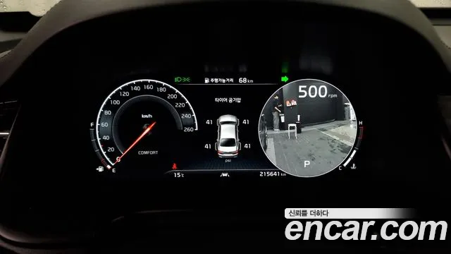 Kia More K9 id 2706745 из Кореи 18